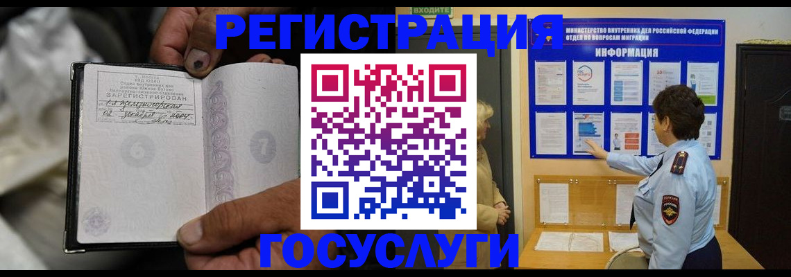 регистрация для школы в Сураже