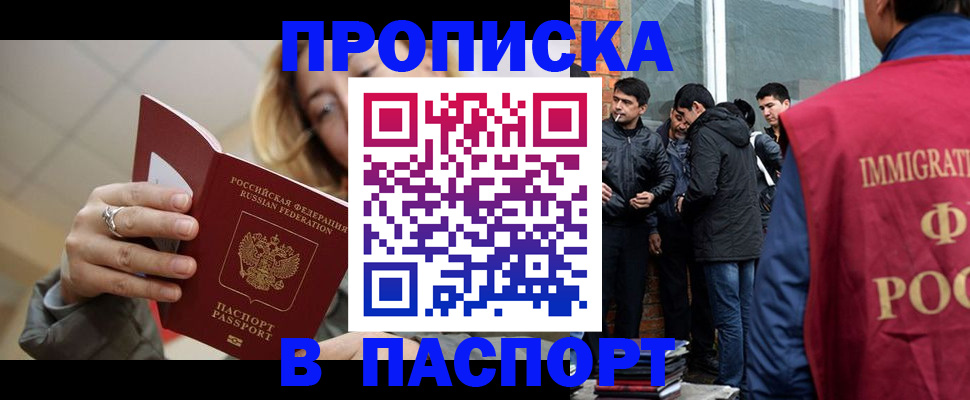 регистрация для школы в Сураже